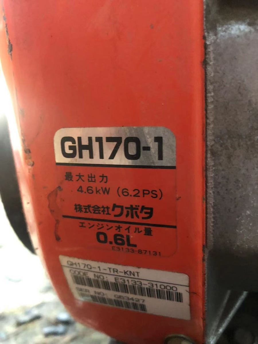 クボタ TR70 管理機 耕運機 【公式通販】