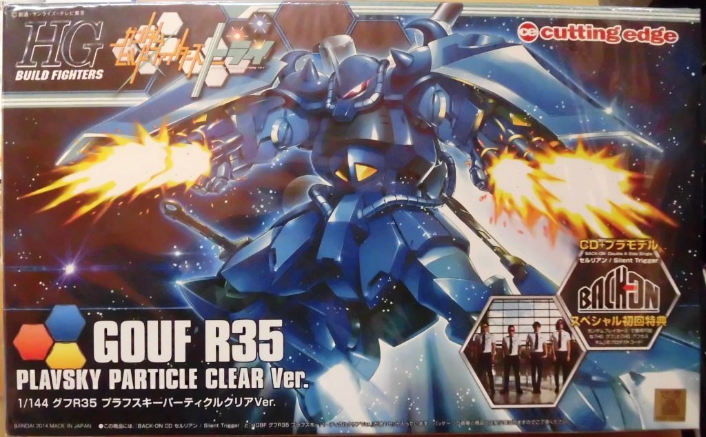  バンダイ 1/144 HGBF MS-07R-35 グフR35 プラフスキーパーティクルクリアVer. CD セルリアン/Silent Trigger 初回限定盤 同梱特典(その他)｜売買されたオークション情報、yahooの商品情報をアーカイブ公開 その他