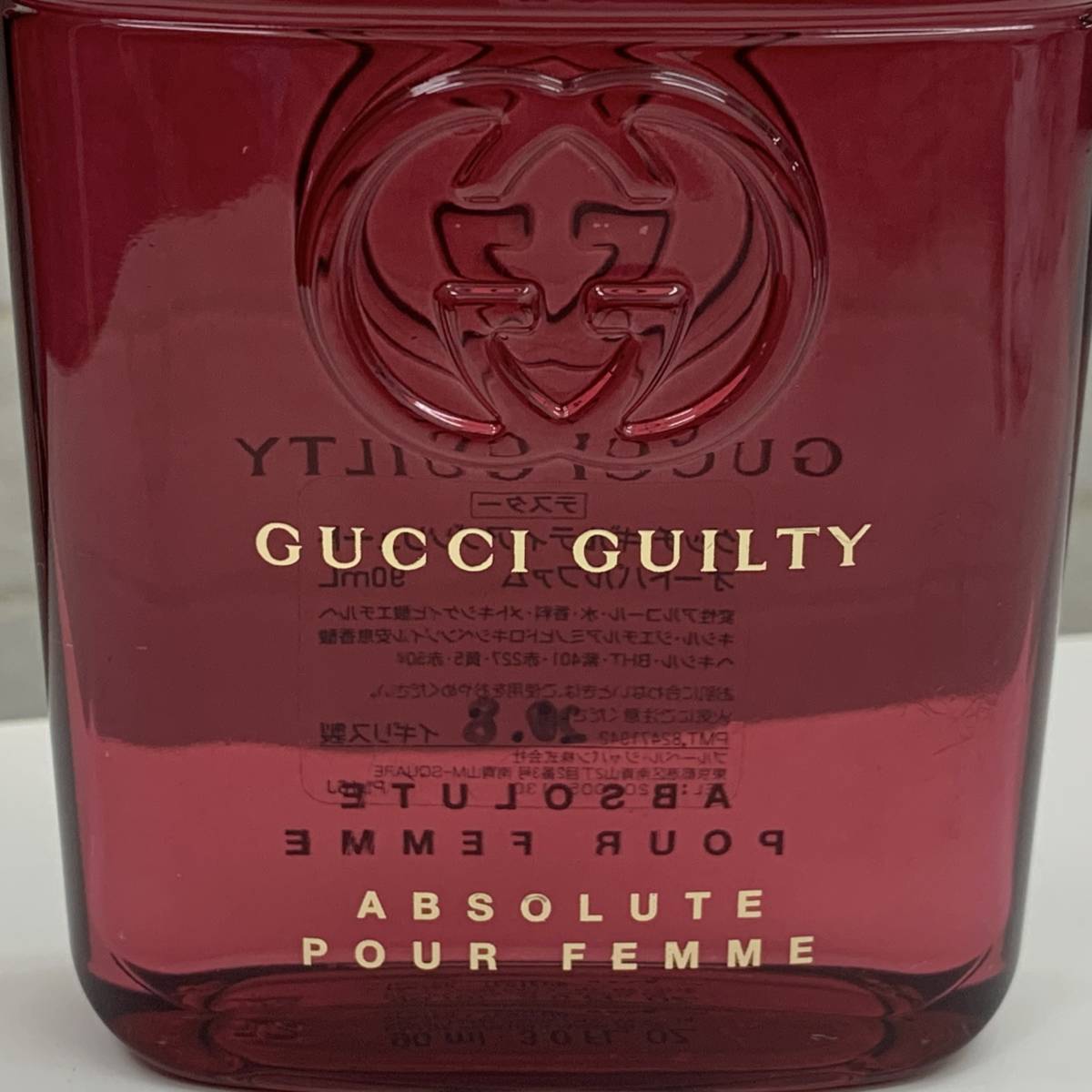 ☆良品☆残量9割程度☆GUCCI グッチ GUILTY ギルティ アブソリュート 