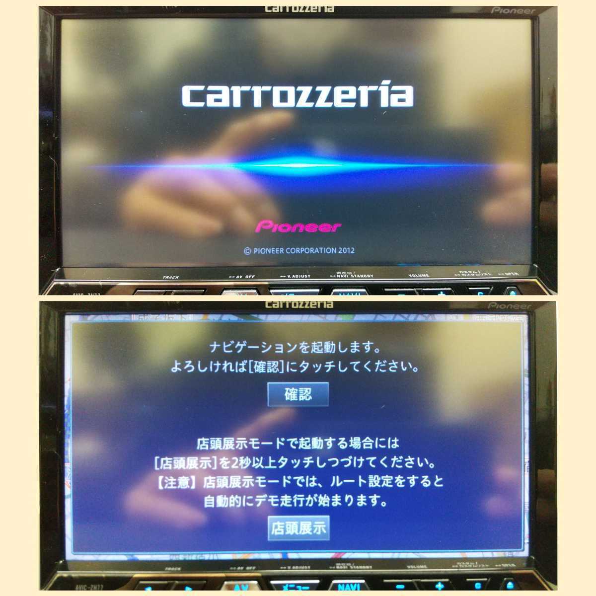 【新作登場，HOT】 AVIC-ZH77 最新版地図データ2021年2版オービス入 良品タッチパネル HDD交換 動作良 付属品 Bluetooth 地デジフル4&times;4 S.N LIMH063155JP(HDDナビ)｜売買されたオークション情報、yahooの商品情報をアーカ HDDナビ