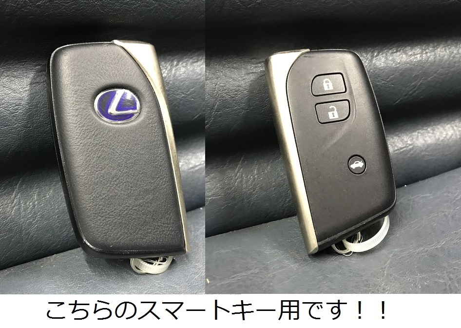 レクサス LS600h スマートキー カードキー 箱付き
