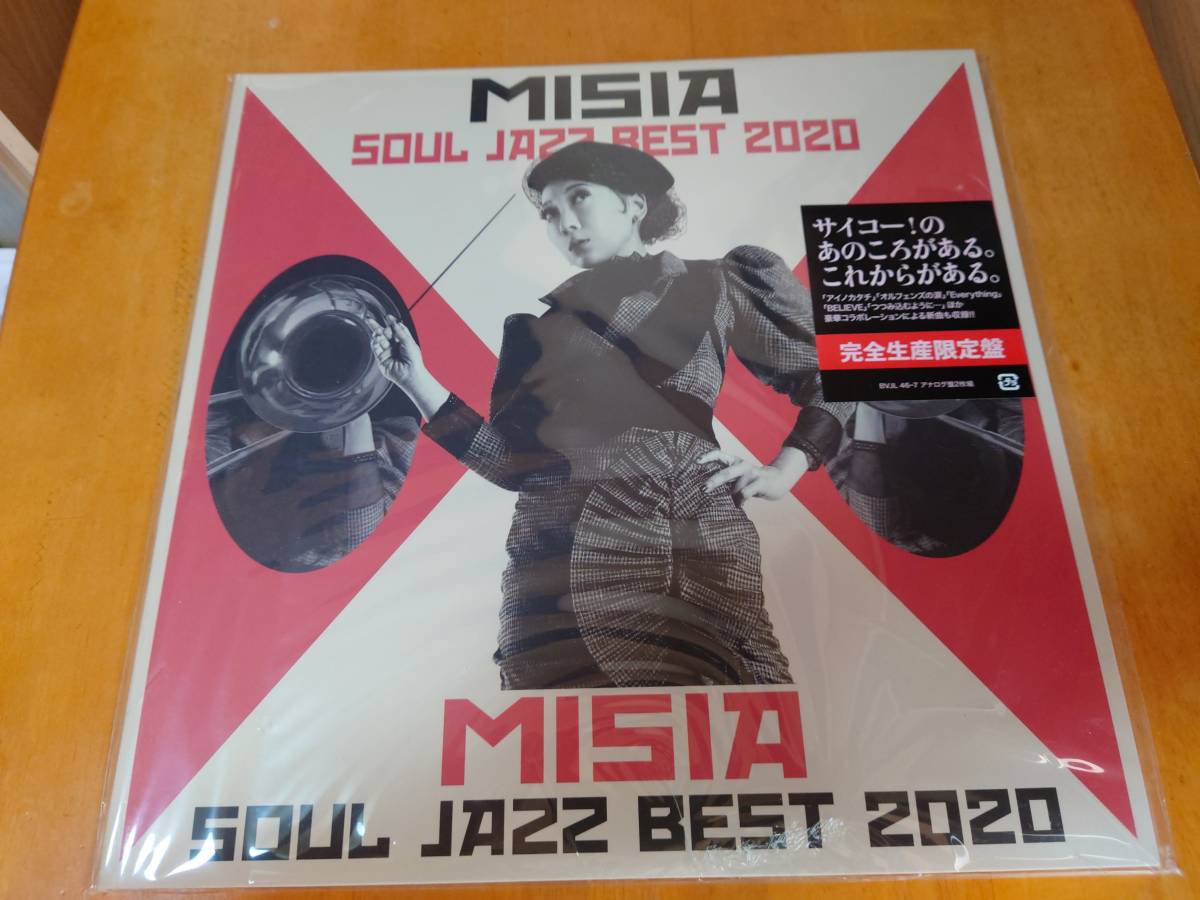 MISIA SOUL JAZZ BEST 2020　完全生産限定盤analog ☆MISIA 「SOUL JAZZ BEST 2020」 未開封 完全生産限定盤 アナログ 2枚