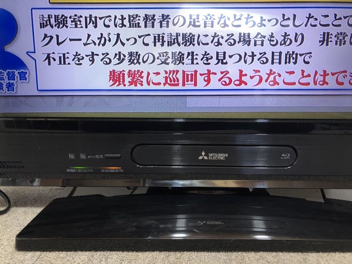 A－62 テレビ 三菱 REAL 形名 LCD－A32BHR10 製造年