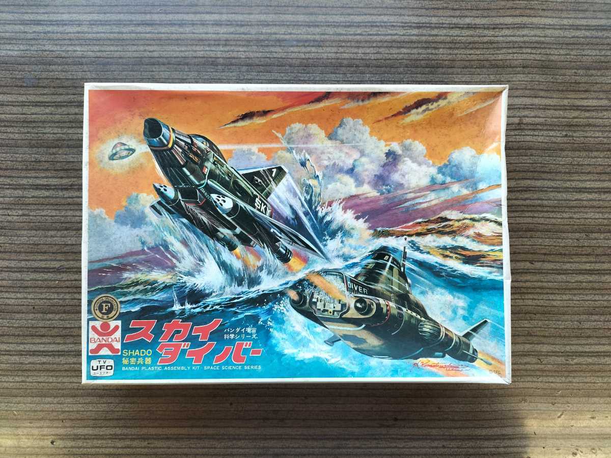 旧バンダイ 謎の円盤UFO スカイダイバー プラモデル 未組立 SHADO