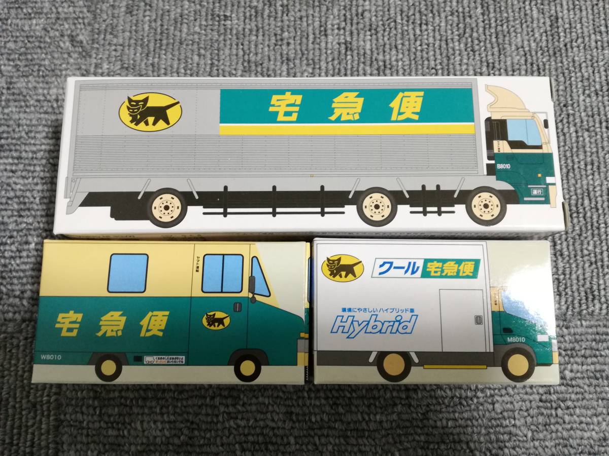 ヤマト運輸 10tトラック 宅配便車 ウォークスルー 7台セット クロネコヤマト おもちゃ ヤマト運輸 10tトラック 宅配便車 ウォークスルー 7台セット