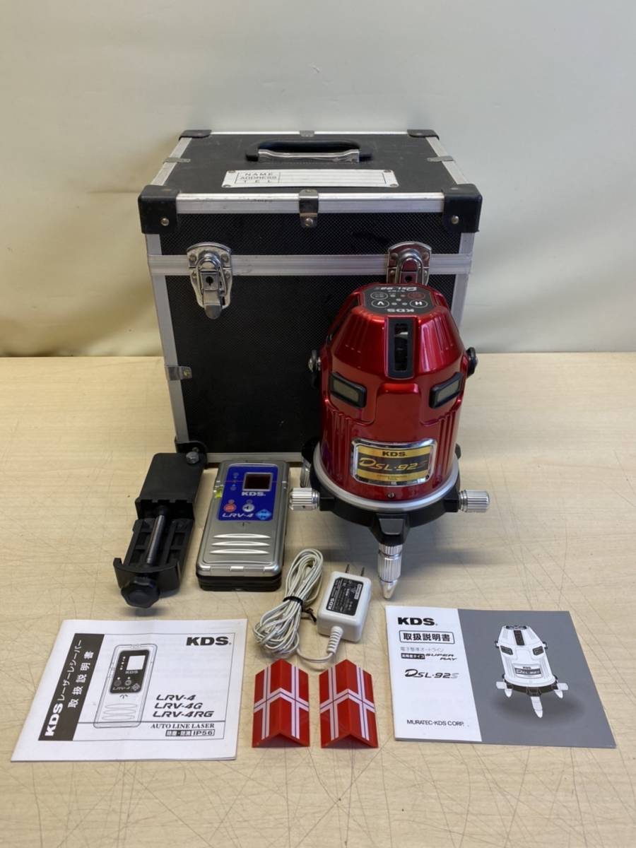 【セール，豊富な】 ＫＤＳ レーザー墨出し器 ＤＳＬー９２Ｓ(その他)｜売買されたオークション情報、yahooの商品情報をアーカイブ公開 - オークファン その他