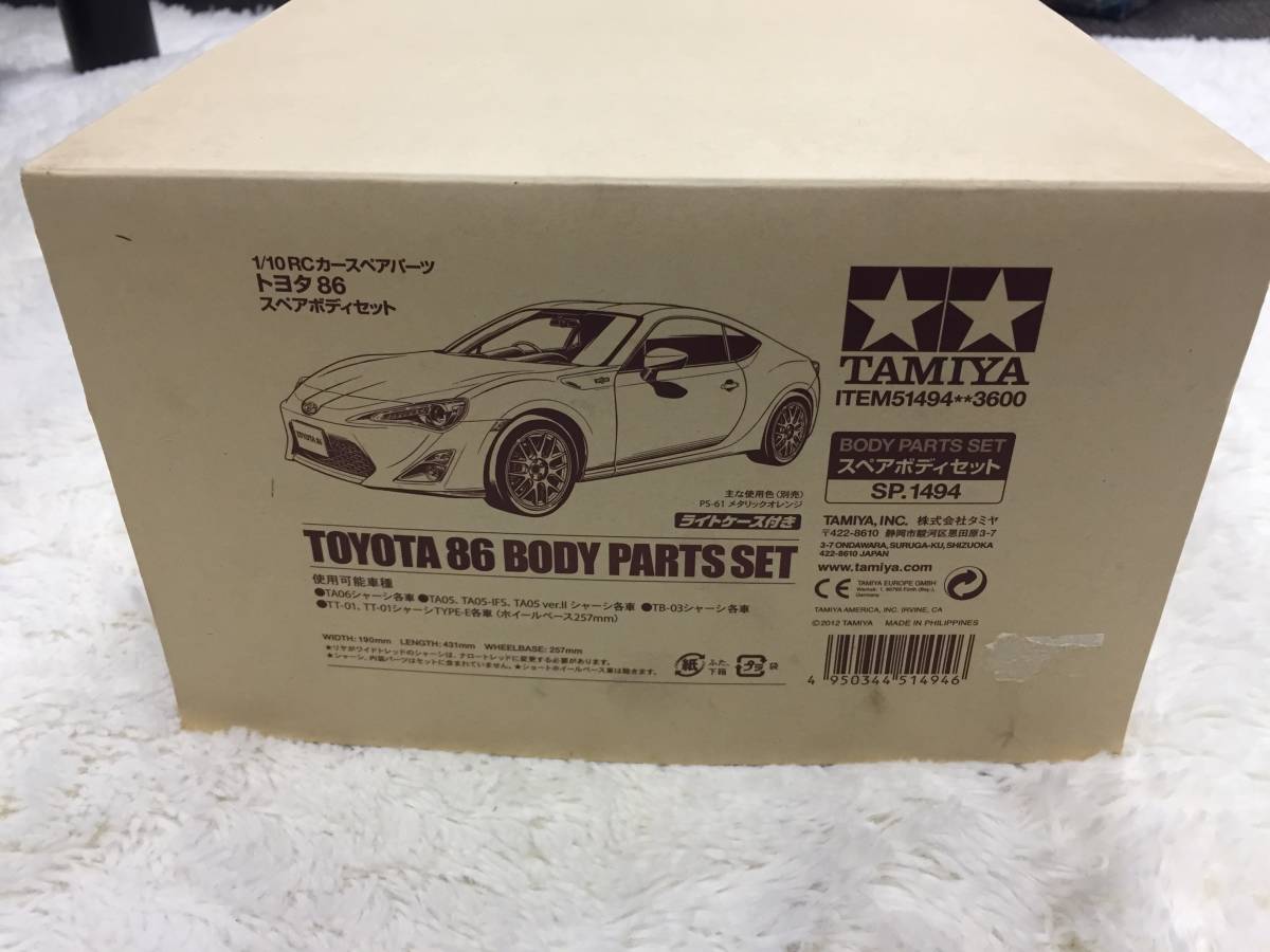 ☆タミヤ☆TAMIYA 1/10 RC 未使用品 SP-1494 トヨタ86 スペアボディ