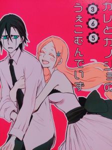 BLEACH 織姫のYahoo!オークション(旧ヤフオク!)の相場・価格を見る