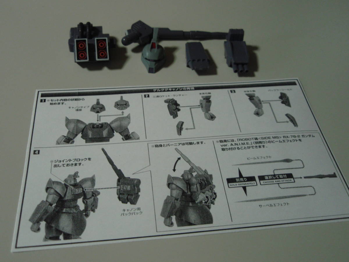 m1037862879.2