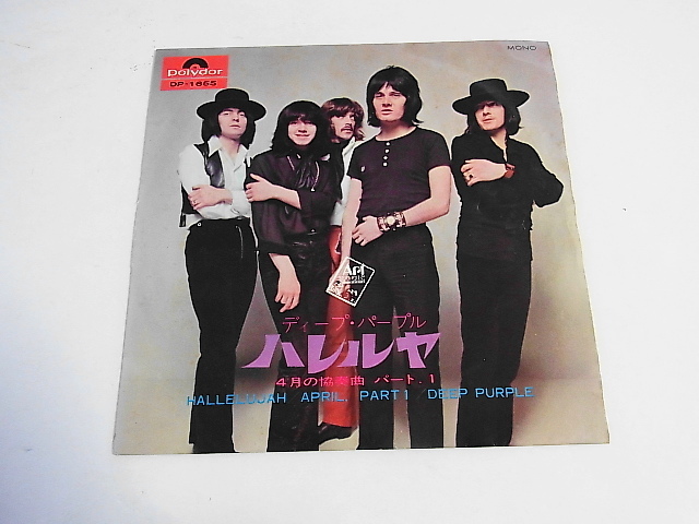 ロック国内盤 - | 2026年最新Yahoo!オークション □5&frasl;5(月祝)開催「お茶の水 レコードセール」価格入りで 8⁄12(金)中古ロック⁄7インチビートルズ ピクチャーディスク BEATLES⁄ザ レコードセール」～GW豪華版 □5&frasl;3(日)「お茶の水 -ニューロック(音楽)の中古品・新品 モア・ホット・ロックス ロック、ポップス一般)の アート・ロックの彗星[CD] 真の「洋楽隠れ名盤」を大発掘──奇跡の日本初CD化、70年代ロック幻の