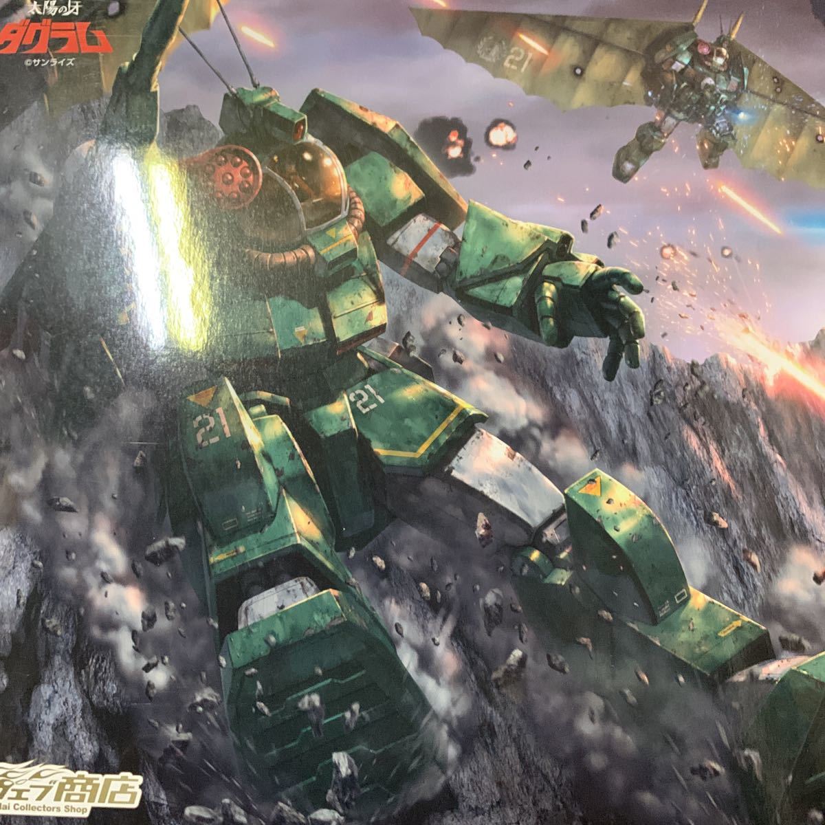 ハイメタルrコンバットアーマーソルティクH8ラウンドフェイサー