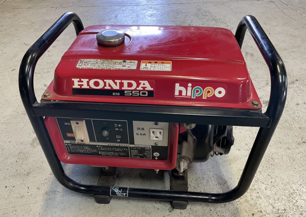 ホンダ Hippo 発電機 EG550 定格出力550VA 定格周波数60Hz ガソリン
