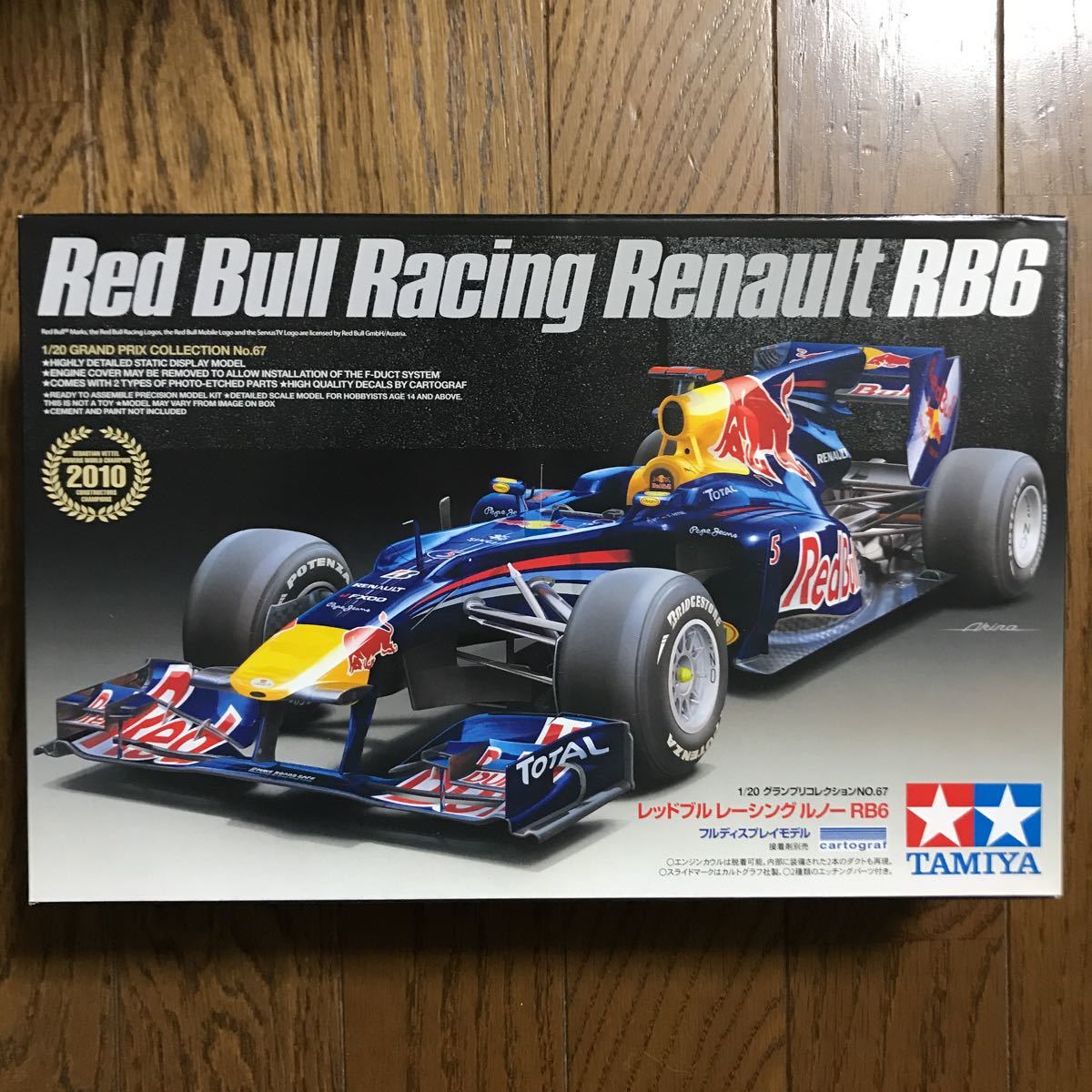 レッドブルレーシング RB6 タミヤ グランプリコレクション 2010 未組立 