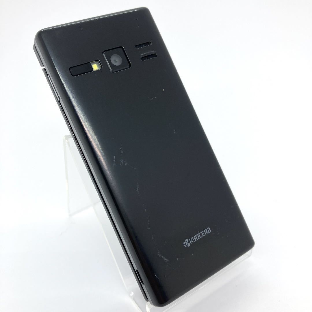 京セラ DIGNOケータイ2 701KC ブラックSIMロック解除済み SoftBank