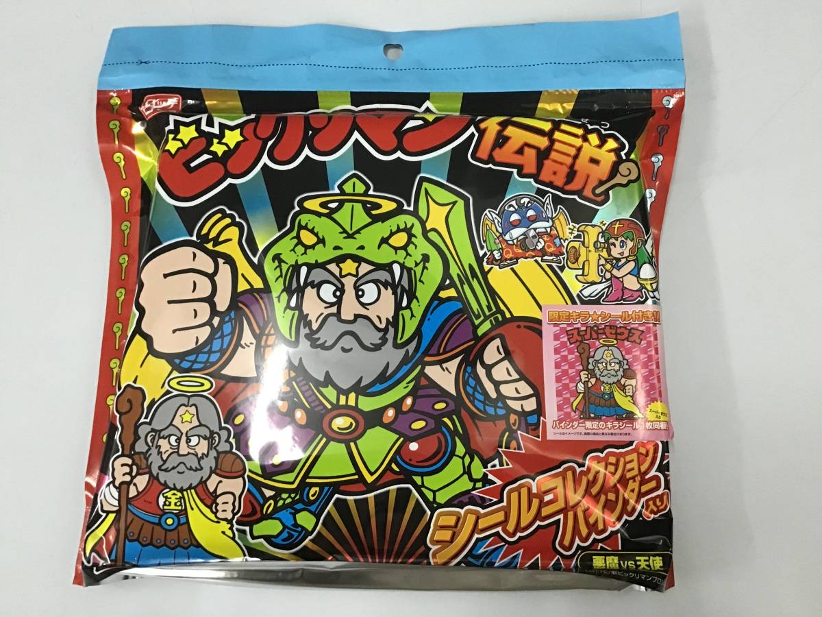 旧ビックリマンシール　第９弾すくみ　アイス版　コンプ　② アイス版 9弾 旧ビックリマン すくみ まとめて シール セミコンプ