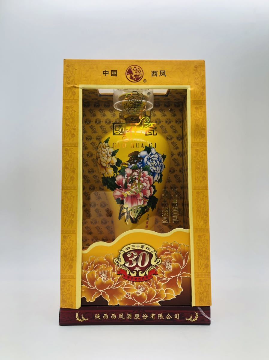 ハロッズ Harrods ☆ 紅茶 175周年記念 緑茶 アプリコット 225g リーフ