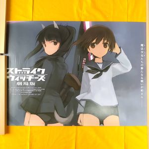 ストライクウィッチーズ ポスターのYahoo!オークション(旧ヤフオク!)の 