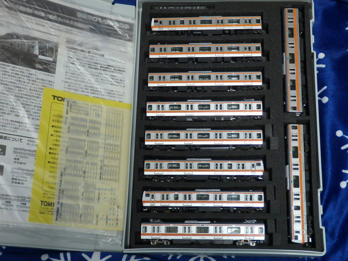 TOMIX E233系0番台 中央線 H編成 10両 JR、国鉄車輌 鉄道模型 【公式通販】