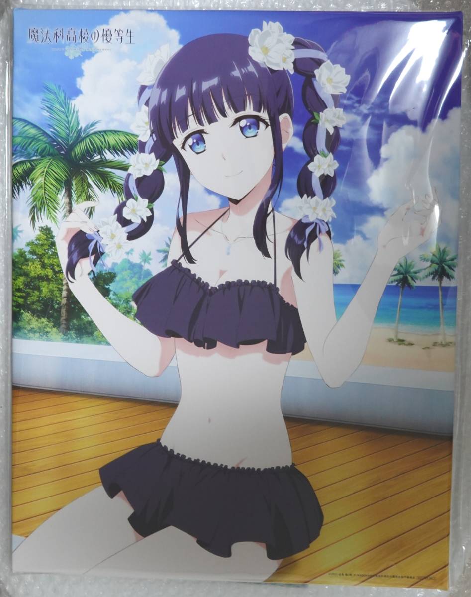 魔法科高校の優等生 Blu Ray Amazon全巻購入特典 キャラファインキャンバスボード メーカー特典 ビジュアルボード コミック アニメグッズ 売買されたオークション情報 Yahooの商品情報をアーカイブ公開 オークファン Aucfan Com