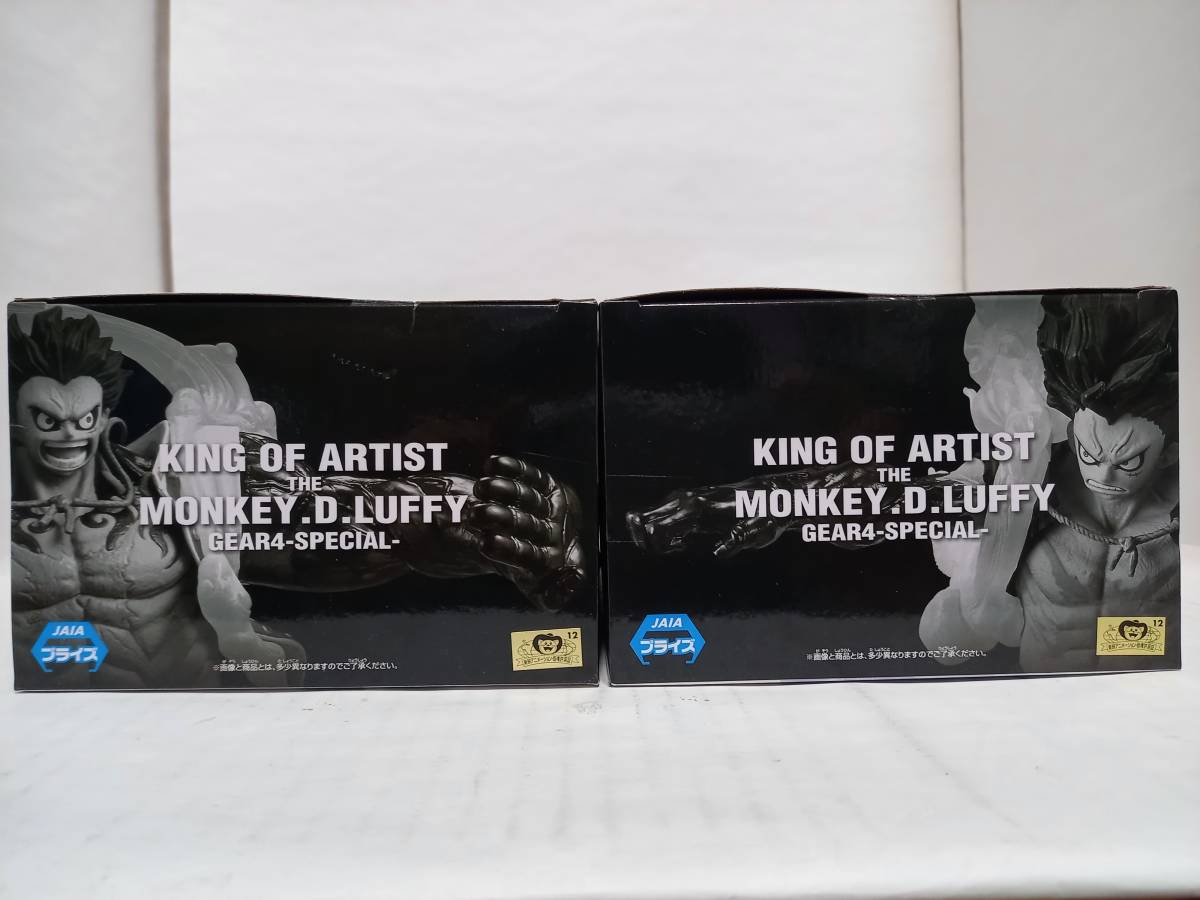 ワンピース King Of Artist ルフィ ギア4 バウンドマン スネイクマン 2種セット バンプレスト バンダイ モンキー D ルフィ 売買されたオークション情報 Yahooの商品情報をアーカイブ公開 オークファン Aucfan Com