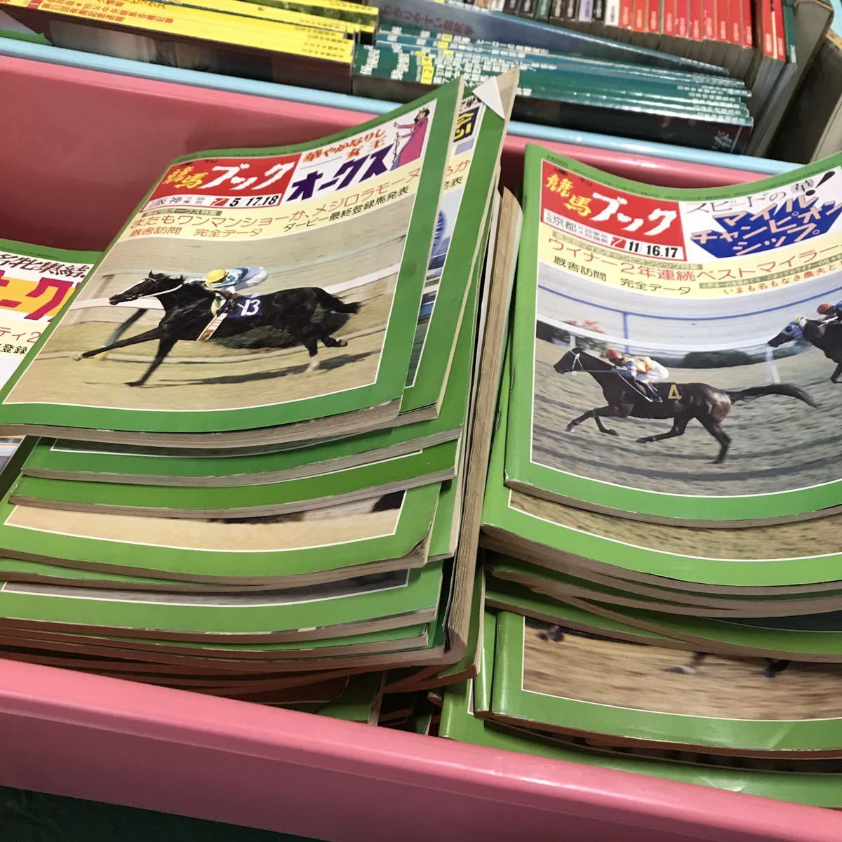 未チェック 優駿 1982年2月〜1988年9月 /競馬ブック 昭和60年〜昭和62