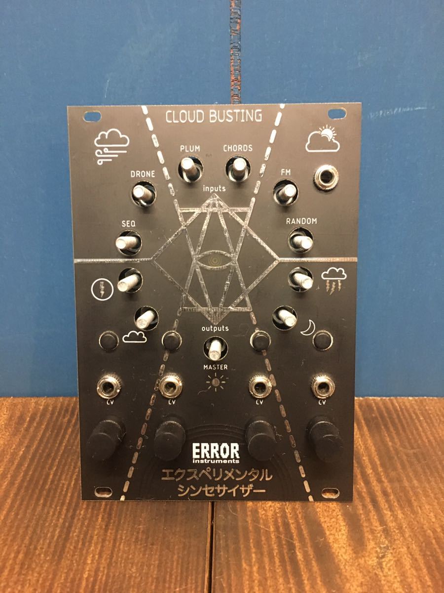 Roland SRX-07 SRX-07 Ultimate Keys - Roland SRX-07 Ultimate Keys