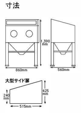 サンドブラスト 大型 220L キャビネット 日本語説明書付き 送料無料 220Lサンドブラスター : サンドブラストキャビネット LEDライト サンドブラスター LEDライト付き スタンド付 大容量 サンド WEIMALL（ウェイモール）
