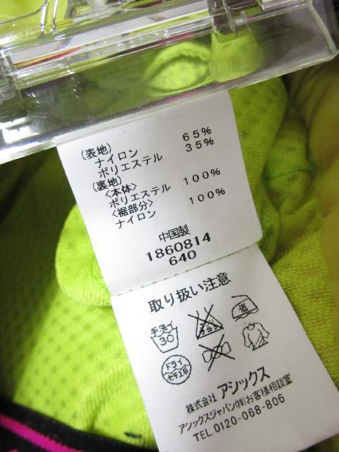Arg エーアールジー スーツ・セットアップ スノーボードウェア