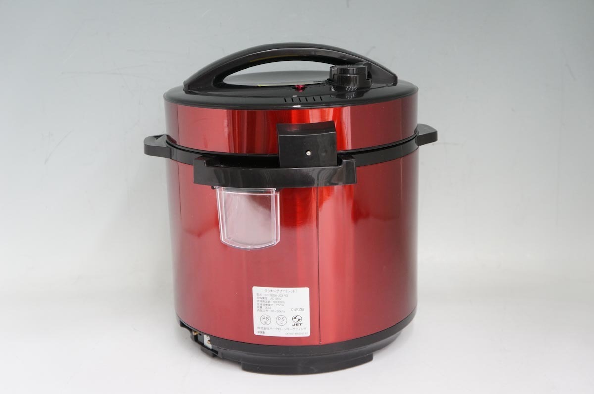 レシピブック付】 クッキングプロ 電気圧力鍋 3.2L cooking pro SC