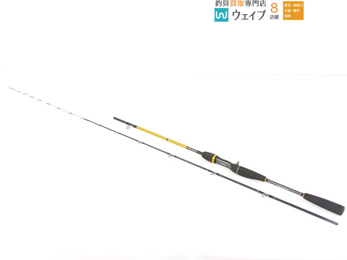リーディング - ダイワ 0 MH-200 DAIWA リーディング73 船竿 M-200・W