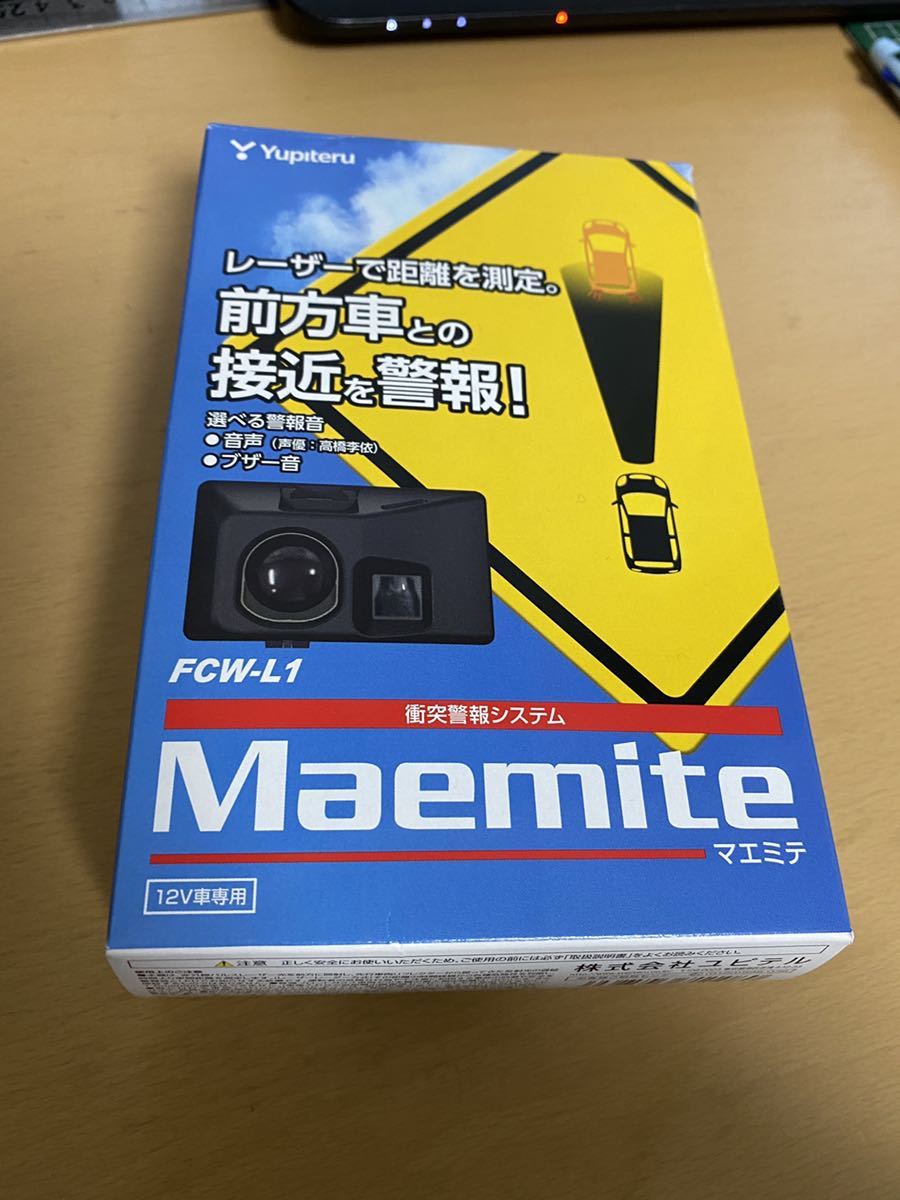 新品，大得価 FCW-L1 衝突警報システム Maemite(マエミテ) Yupiteru