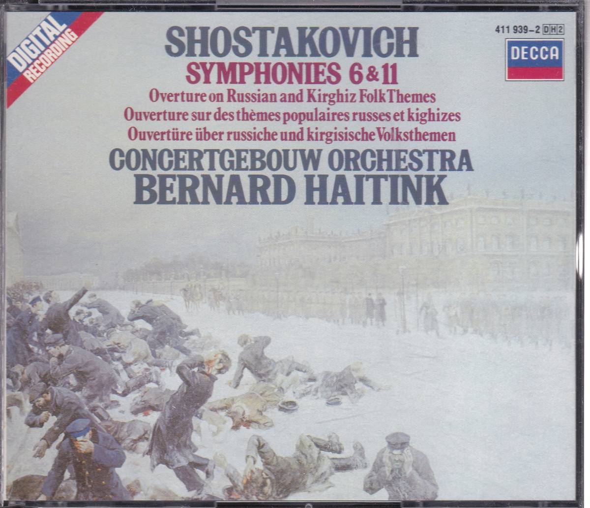 【送料無料，セール】 DECCA西独盤 ハイティンク ショスタコーヴィチ 交響曲６番 １１番 ２CD Made In W Germany By PDO(交響曲)｜売買されたオークション情報、yahooの商品情報をアーカイブ公開 - オークファン 交響曲