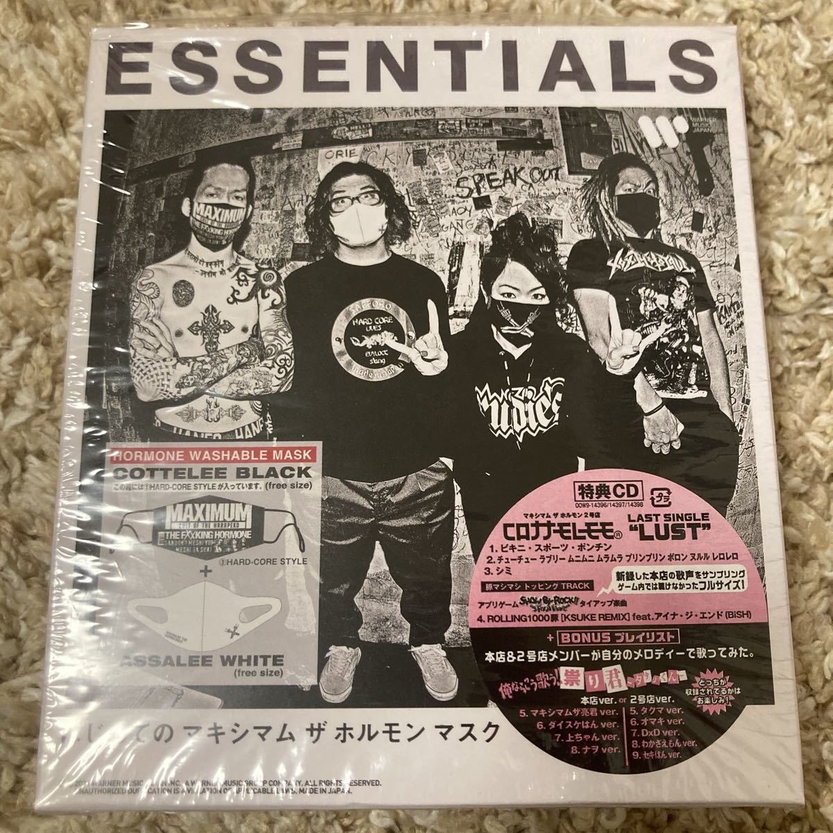  マキシマムザホルモン/エッセンシャルズ ESSENTIALS 同様品 HARD CORE STYLEマスク 廃盤(ま)｜売買されたオークション情報、yahooの商品情報をアーカイブ公開 - オークファン ま行