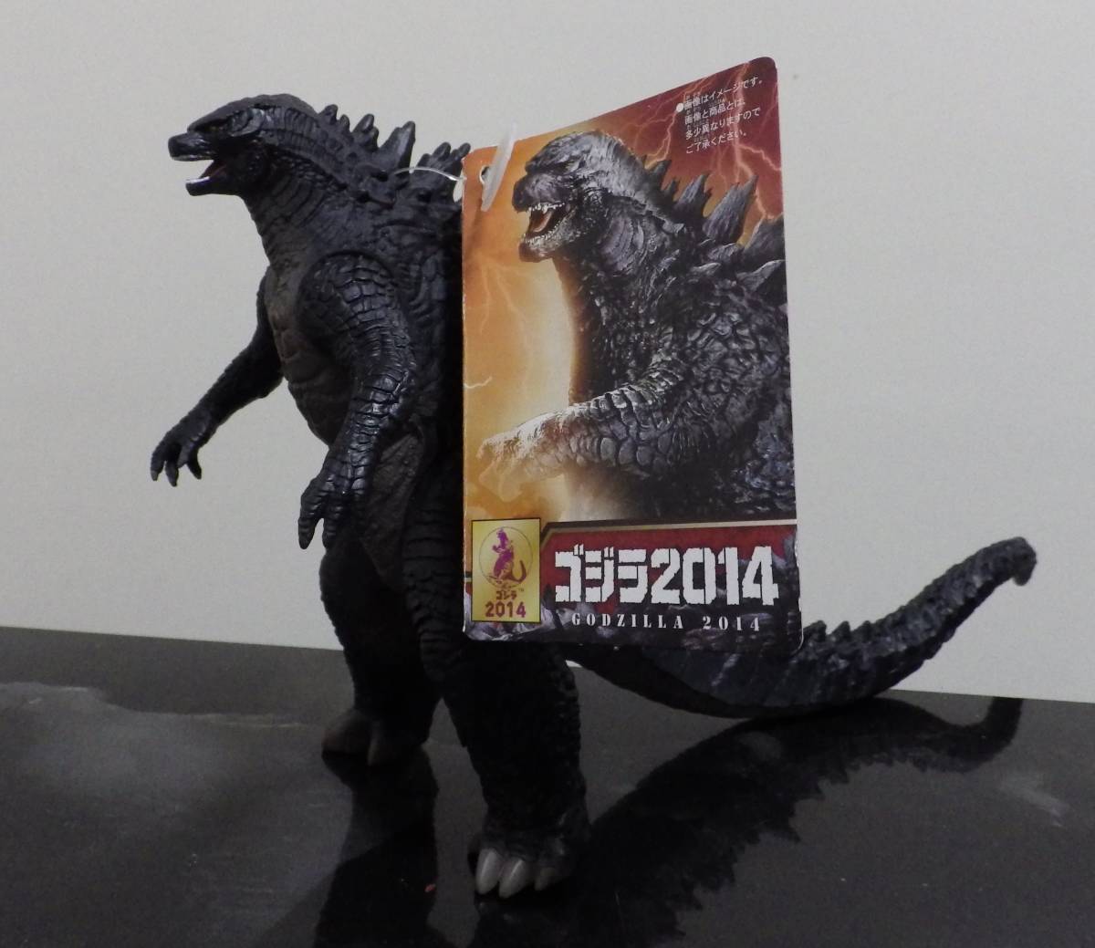 ゴジラ 2014 ソフビ タグカード付き 東宝怪獣 GODZILLA フィギュア 