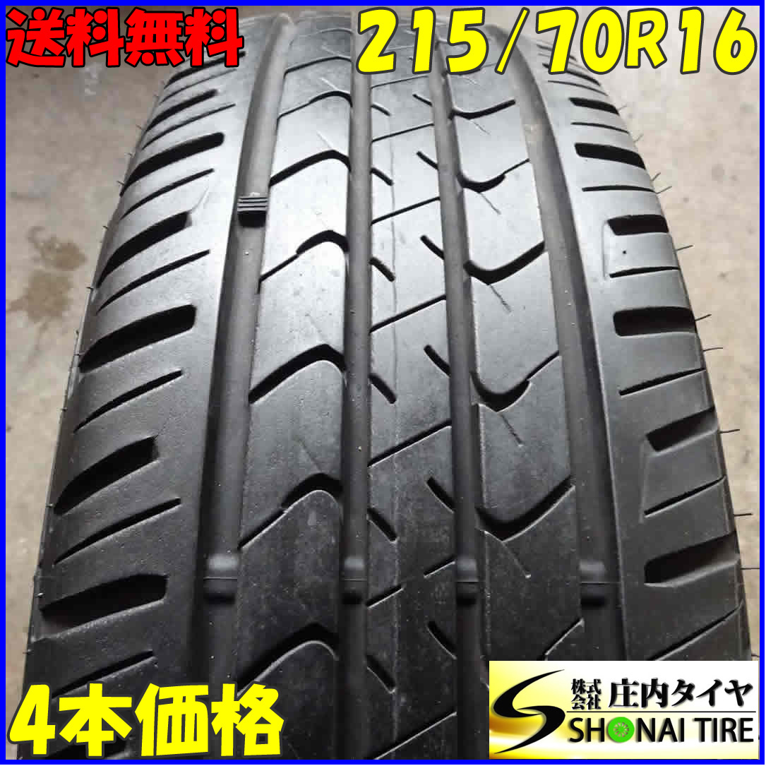 爆買い，大得価 4本SET NO B3260 会社宛 215/70R16 100H グッドイヤー EfficientGrip SUV ハイブリッドHP01 夏 ハリアー アウトランダー(中古品)｜売買されたオークション情報、yahooの商品情報をアーカイブ公開 - オークフ 16インチ