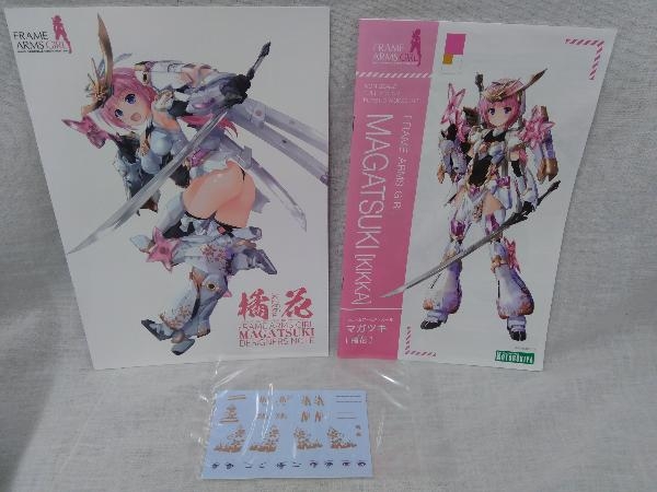 マガツキ プラモデル 未組立品 フレームアームズ コトブキヤ フレームアームズ・ガール (特典付き)コトブキヤ 未組立プラモデル フレーム 崩天 | 未組立 特典フレームアームズ・ガール [橘花] 「フレームアームズ マガツキ｜コトブキヤオンラインショップ