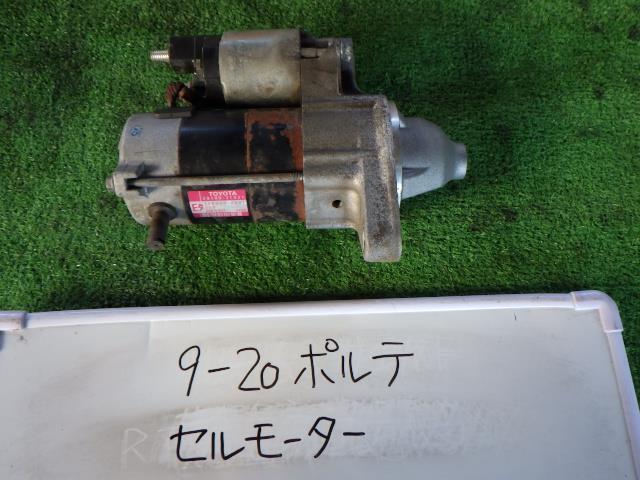 お得，新作登場】 ポルテ DBA-NNP10 セルモーター 3P0 DENSO 28100 