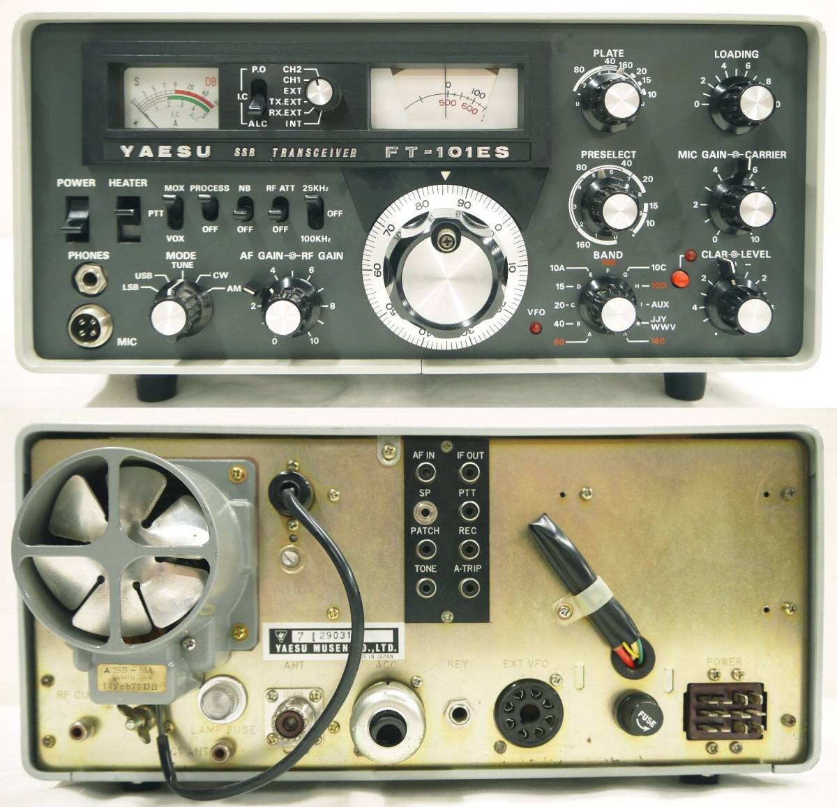 アマチュア無線 FT-225D 144MHz “増波 製品名は変えず「新制度適合機