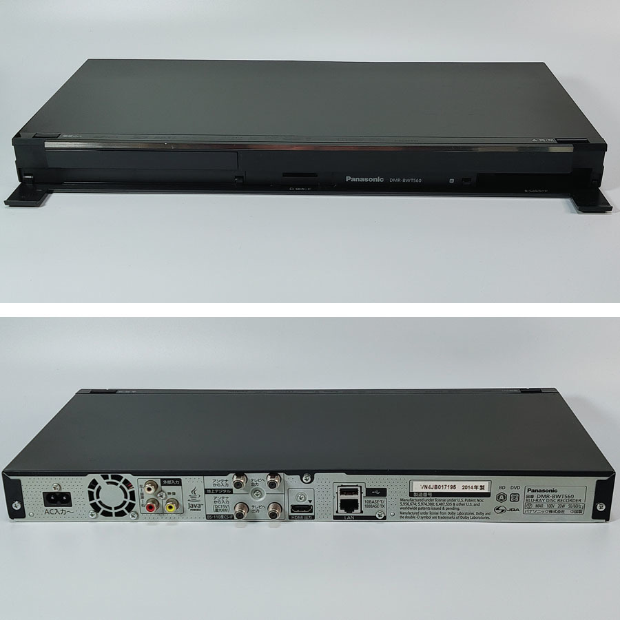 ★Panasonic★500GB HDD搭載BDレコーダー DMR-BWT560 中古動作品★