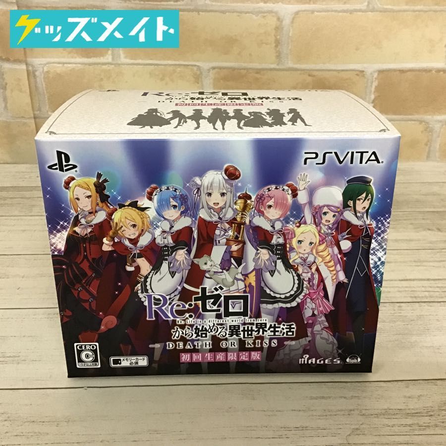 現状】PSVITA ソフト Re:ゼロから始める異世界生活 -DEATH OR KISS