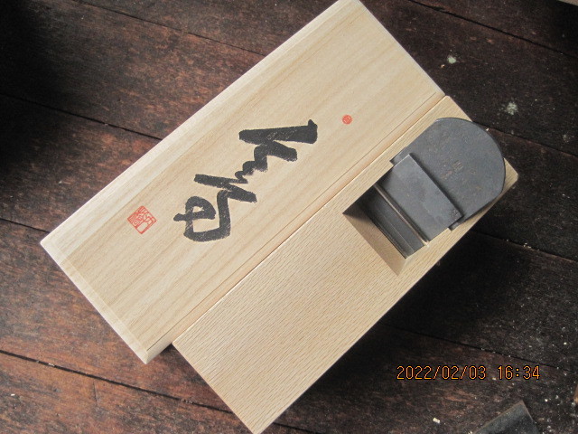 &frasl; 圭三郎 完売>内橋圭介作 内橋圭介作鉋 寸八 共裏 桐箱入 圭三郎鉋&frasl;寸八鉋ショーラブレックマン鋼(碓氷健吾 公式通販 桐箱入り 寸八鉋 圭三郎内橋圭介・作 ☆内橋圭介作鉋。寸８「圭三郎」本赤樫小包台。９分仕込み。(かんな 黒仕上げ | 令和二年冬