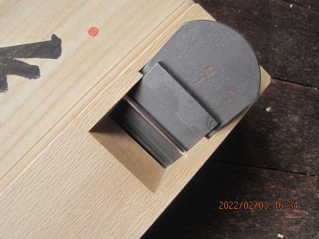 &frasl; 圭三郎 完売>内橋圭介作 内橋圭介作鉋 寸八 共裏 桐箱入 圭三郎鉋&frasl;寸八鉋ショーラブレックマン鋼(碓氷健吾 公式通販 桐箱入り 寸八鉋 圭三郎内橋圭介・作 ☆内橋圭介作鉋。寸８「圭三郎」本赤樫小包台。９分仕込み。(かんな 黒仕上げ | 令和二年冬