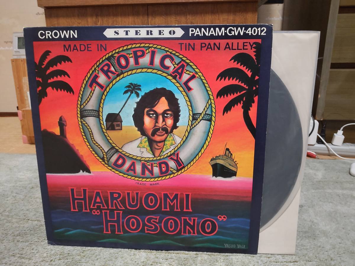 LP 邦楽 細野晴臣/HARUOMI 