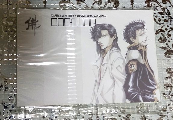 FESTA'09-最遊記シリーズ大原画展-開催 SAIYUKI 最遊記