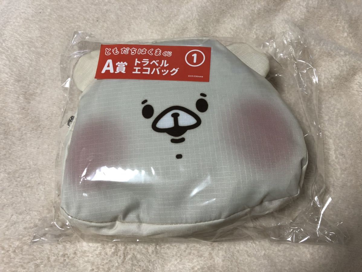 reGretGirl まとめ売り ドンキコラボ タオル エコバッグ reGretGirl