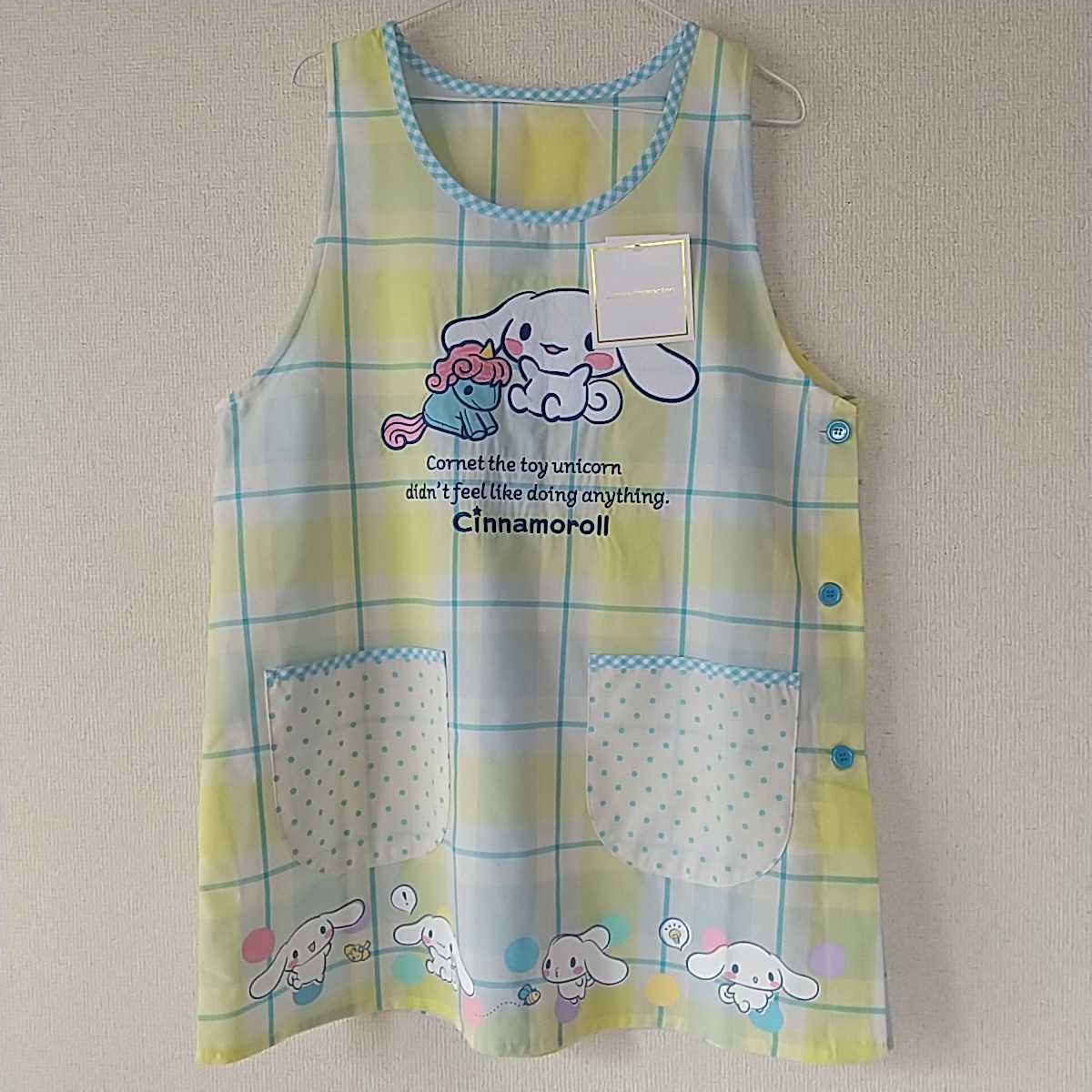 新品【シナモロール】エプロン【M-L】大人用/保育士さん/介護士さん 