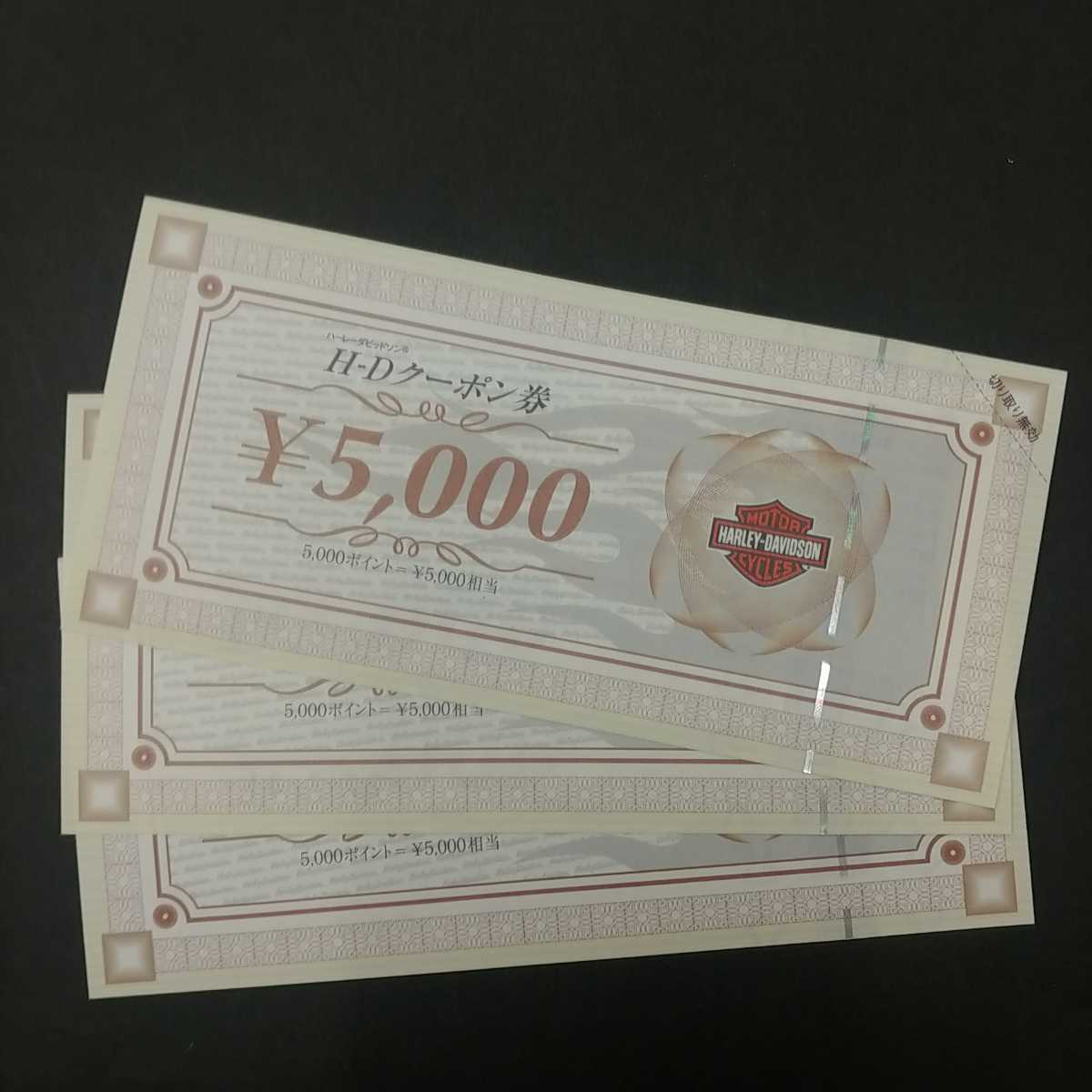 1万5000円分⭐︎ハーレー　ダビッドソン　クーポン クーポン券 ハーレーダビッドソン | 無料 送料 ハーレーダビッドソンH