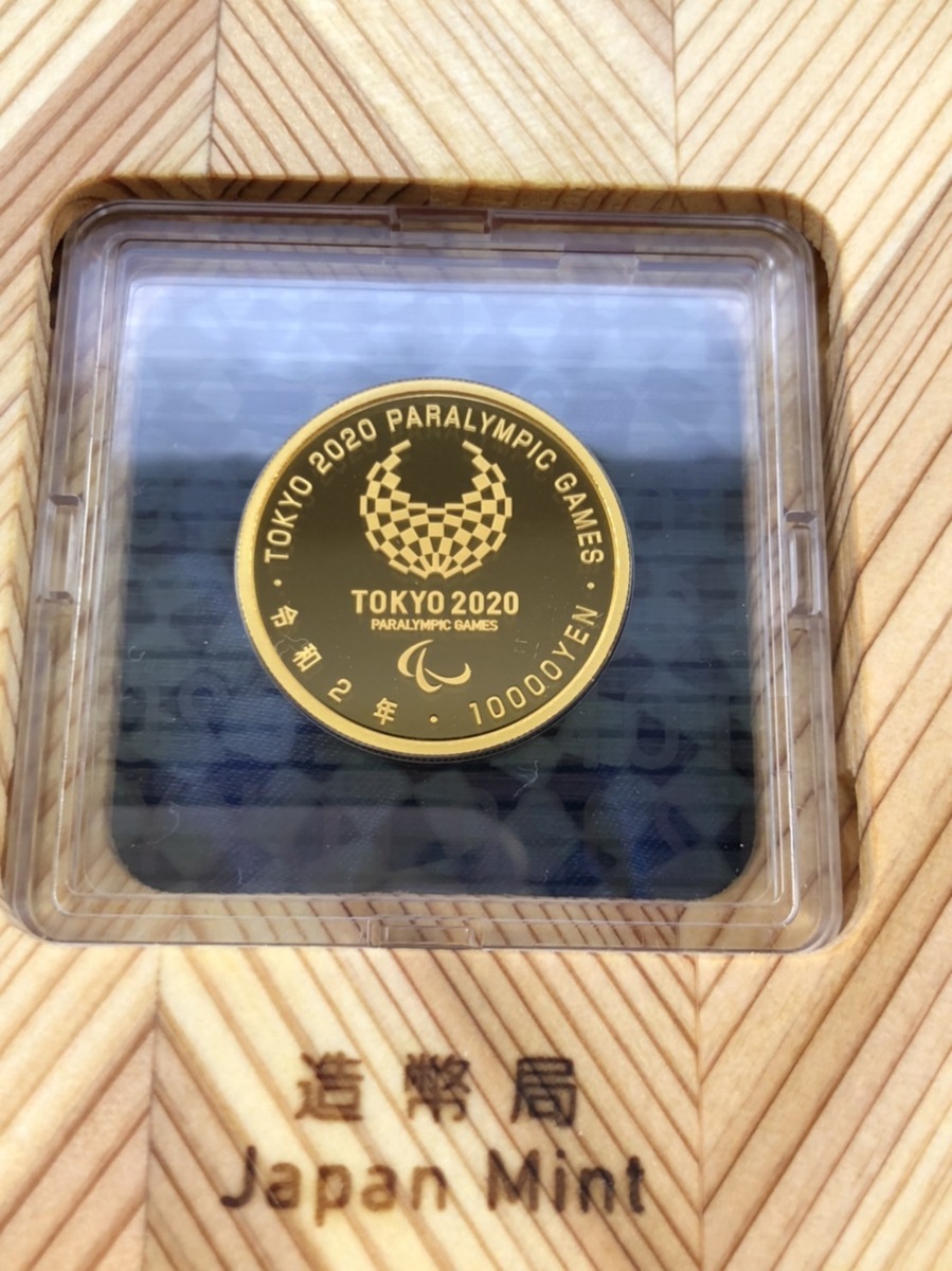 東京2020オリンピック競技大会記念一万円金貨幣プルーフ貨幣セット（3次） 勝利と栄光と心技体 東京五輪 コイン 古銭 | ミスターコインズ  東京2020パラリンピック競技大会記念 一万円金貨幣プルーフ貨幣セット