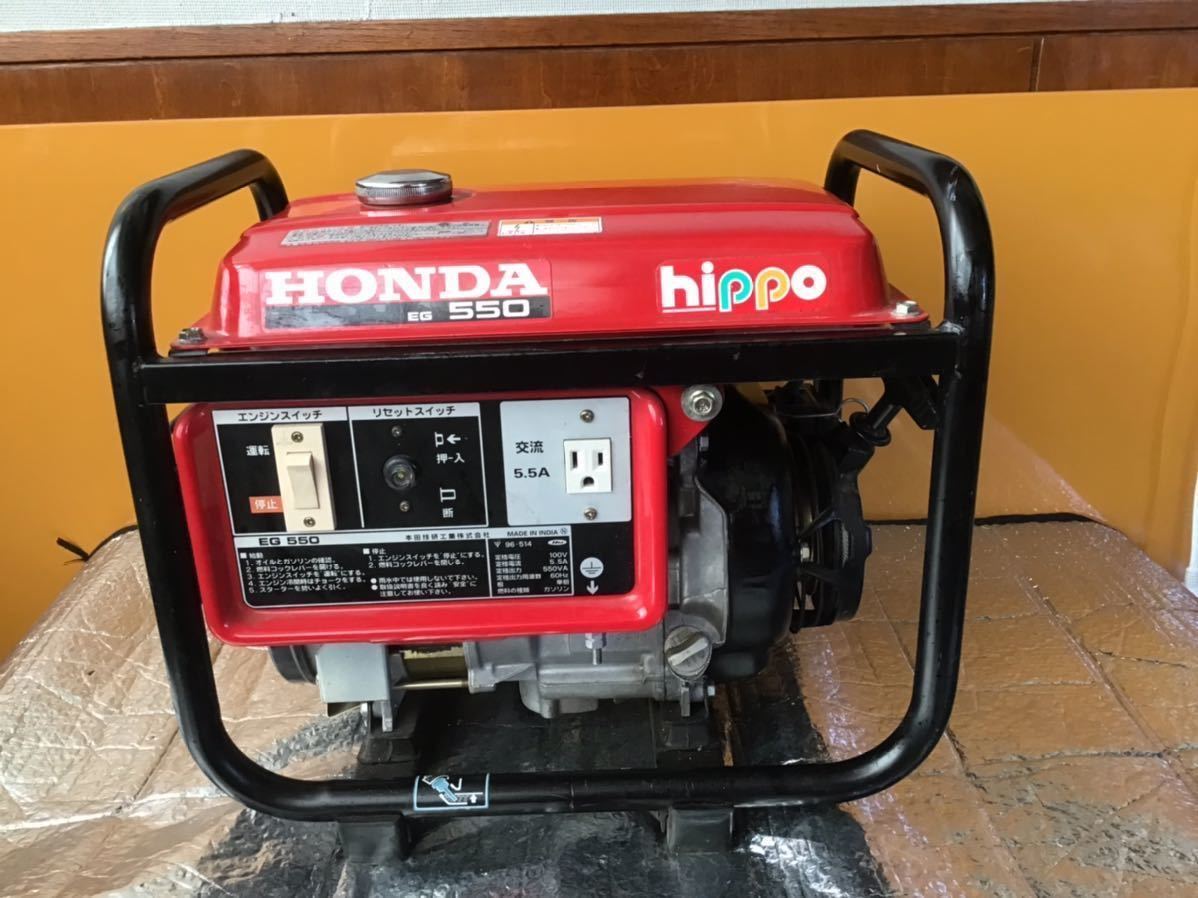 HONDA ホンダ エンジン発電機 EG550 現状品 ホンダ EG550 HONDA 5.5A