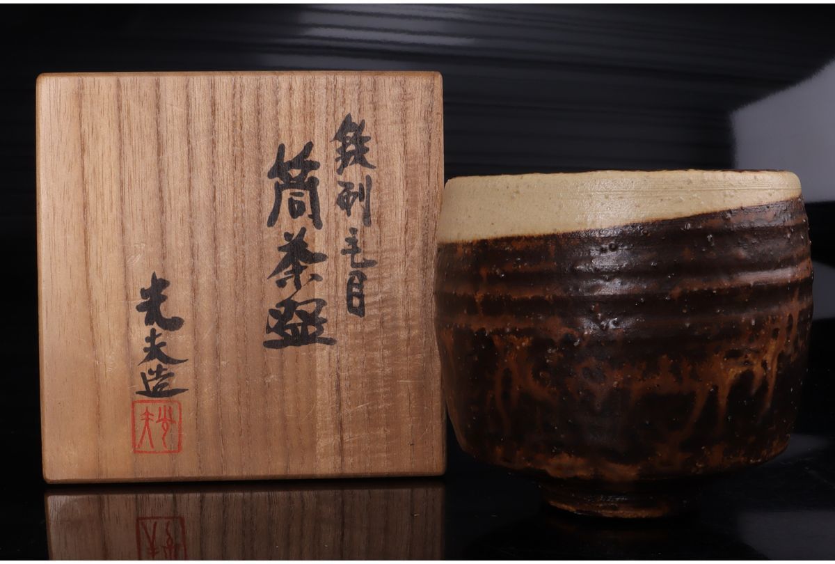 道具 - 抹茶碗 | ] 鉄絵 織部茶碗 茶道具 織部焼 吊灯籠瓔珞文 無傷